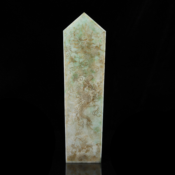 Tabla imperial de jadeíta "Guimiao", dinastía Qing. 