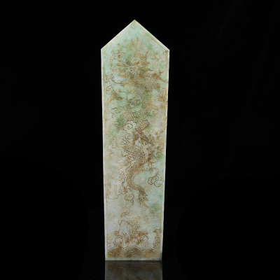 Tabla imperial de jade&iacute;ta "Guimiao", dinast&iacute;a Qing. 