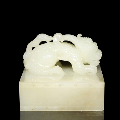 Sello de jade blanco tallado "Drag&oacute;n", dinast&iacute;a Qing.  