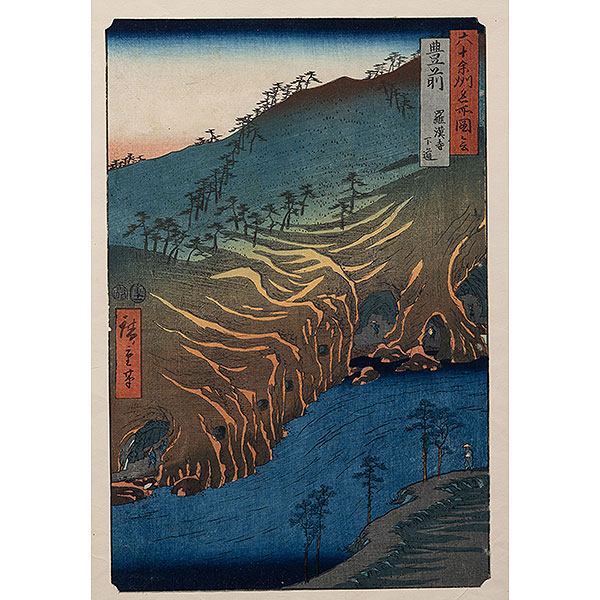 &quot;The passage under the Rakan Monastery&quot;   UTAGAWA HIROSHIGE(1797-1858).   Editado en el año 1960 por Yuyude. 