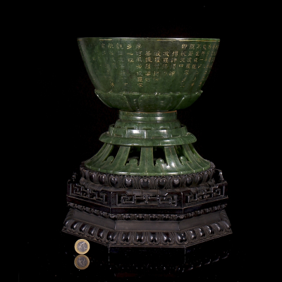 Cuenco ritual de jade verde espinaca "Sutra", Dinast&iacute;a Qing (1644-1912) o posterior.