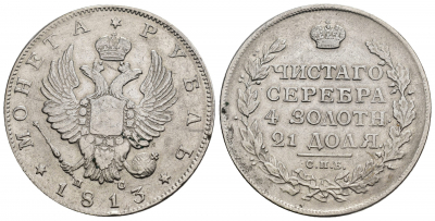 RUSIA 1813, Alejandro-I 1 Rublo (KM-130) MBC