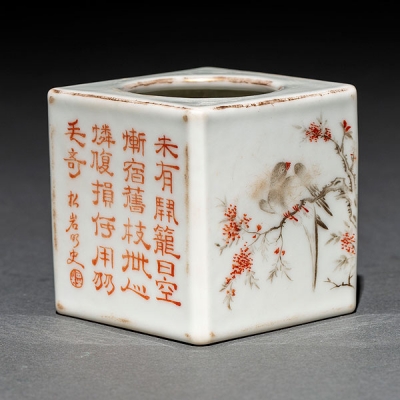 Recipiente en porcelana china