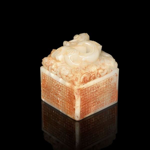 Sello de jade blanco "Dragón entre nubes", dinastía Han. 