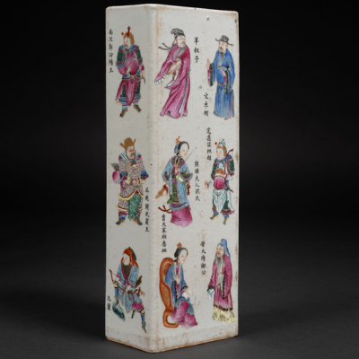 Jarrón chino rectangular en porcelana china familia rosa del siglo XIX