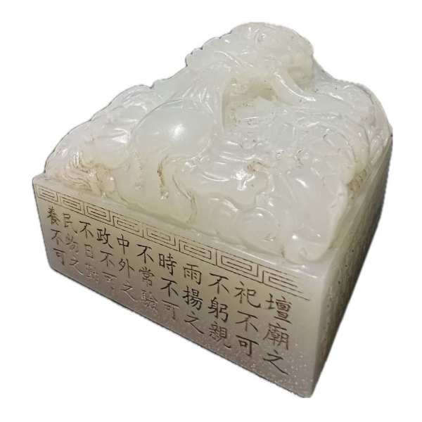 Importante sello Imperial Chino en jade blanco nefrita Manchú de los siglos XIX-XX.